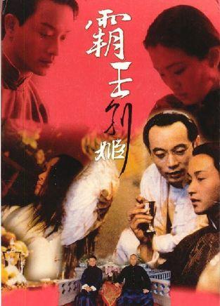 作假项目管理师证